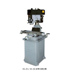 KS-30 皮帶式復合機