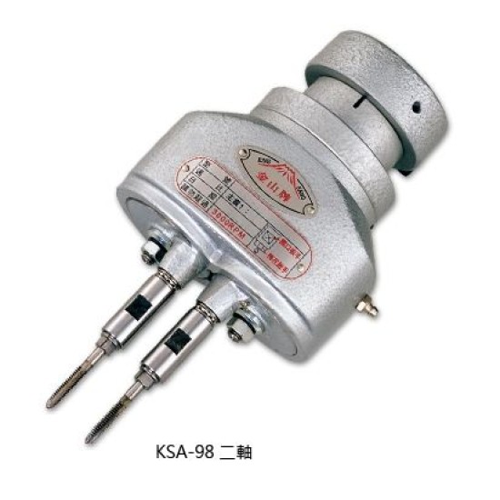 KSA-98 二軸現行多軸器