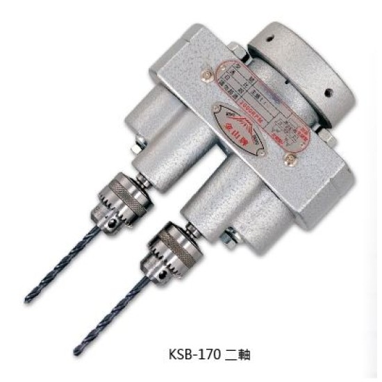 KSB-170 二軸現行多軸器